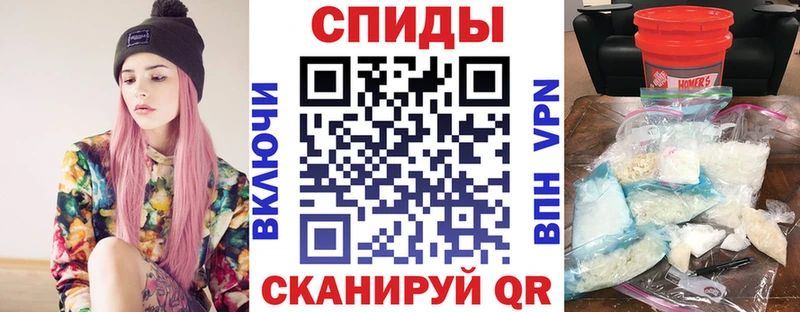 Купить где Ельня АМФЕТАМИН VHQ