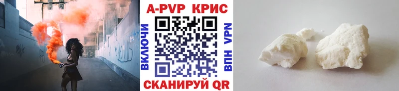 Купить  Ельня  Alpha PVP СК КРИС 