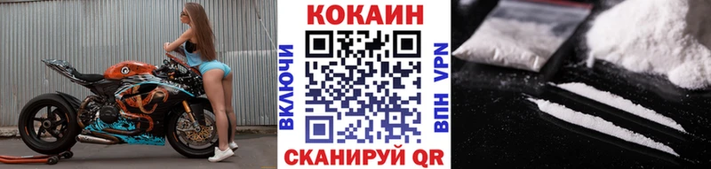Кокаин Columbia  Купить где  Ельня 