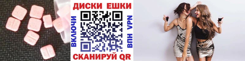 Ecstasy DUBAI  Купить закладки  Ельня 
