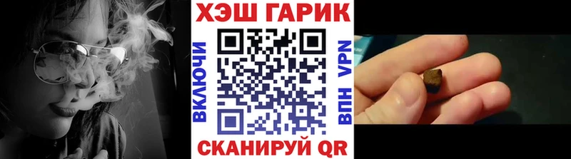 Купить закладки Ельня ГАШИШ убойный