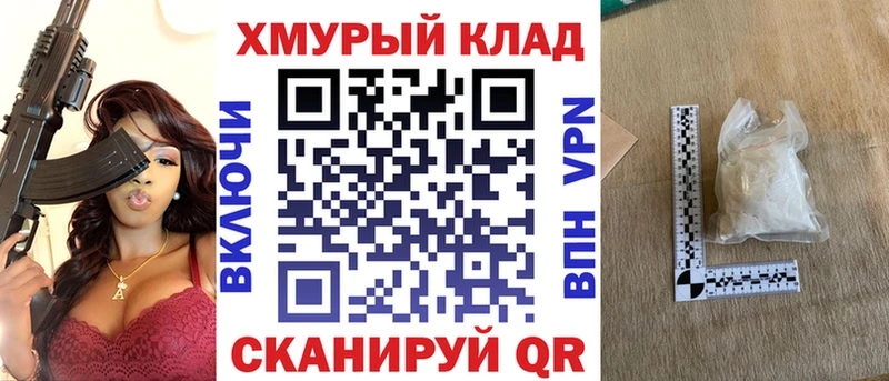 ГЕРОИН белый  Купить где  Ельня 
