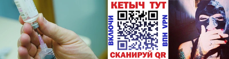 Купить закладки  Ельня  КЕТАМИН ketamine 
