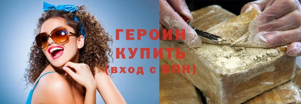 марихуана Иннополис
