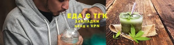 каннабис Инсар