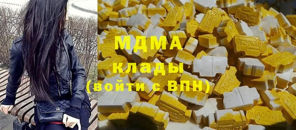 марихуана Иннополис