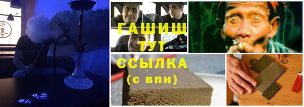 марихуана Иннополис