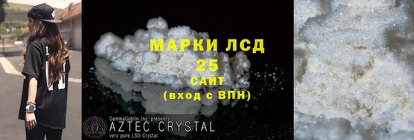 каннабис Инсар