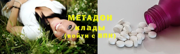 марихуана Иннополис