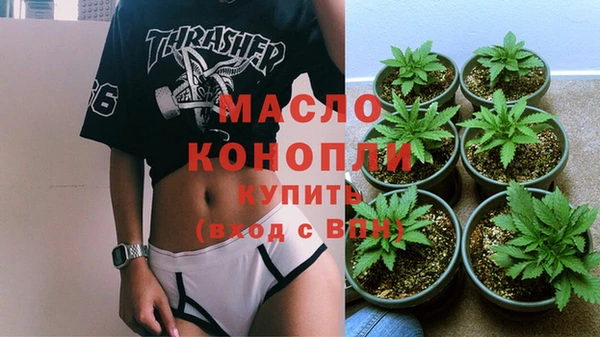 марихуана Иннополис