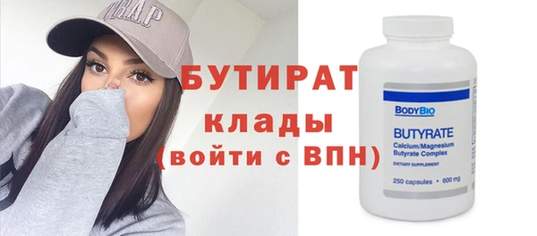 каннабис Инсар