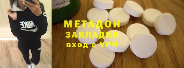 марихуана Иннополис