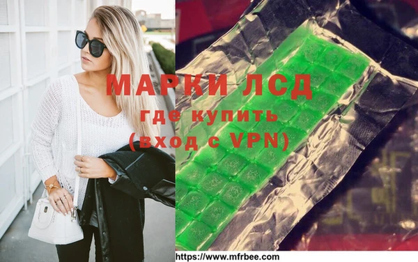 марихуана Иннополис