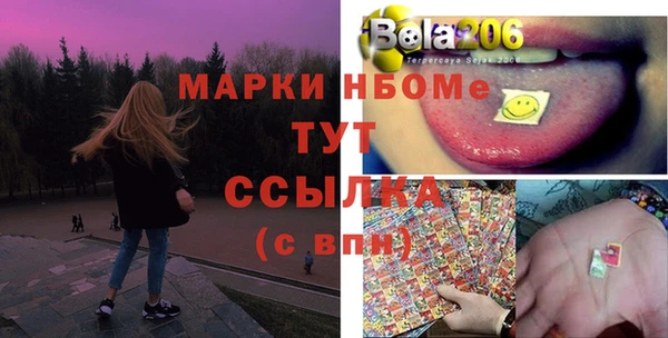 марихуана Иннополис