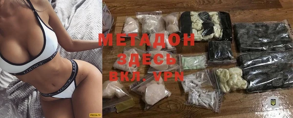марихуана Иннополис