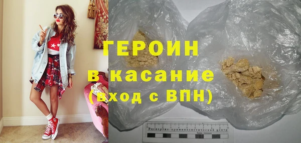 марихуана Иннополис