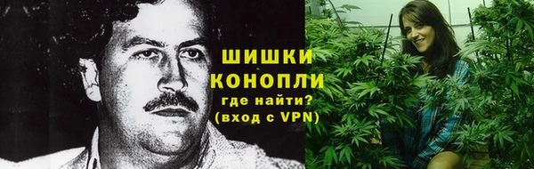 марихуана Иннополис