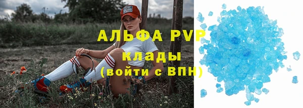 каннабис Инсар