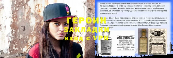 каннабис Инсар