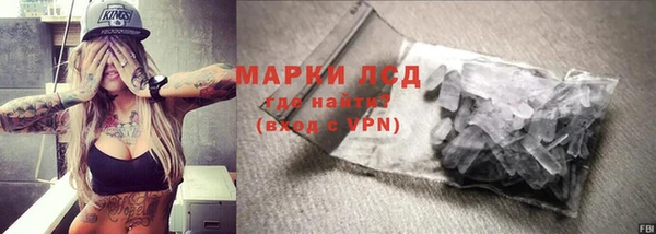 марихуана Иннополис