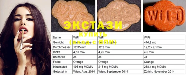 марихуана Иннополис