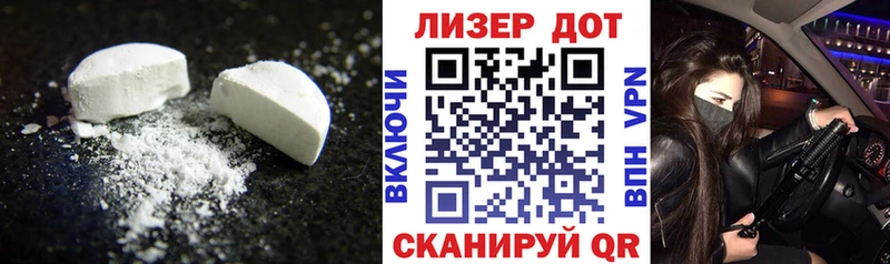 ЛСД экстази кислота  Купить где  Ельня 
