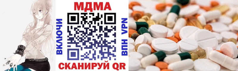 МДМА VHQ  Купить где  Ельня 