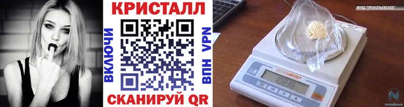 Купить  Ельня  Первитин кристалл 