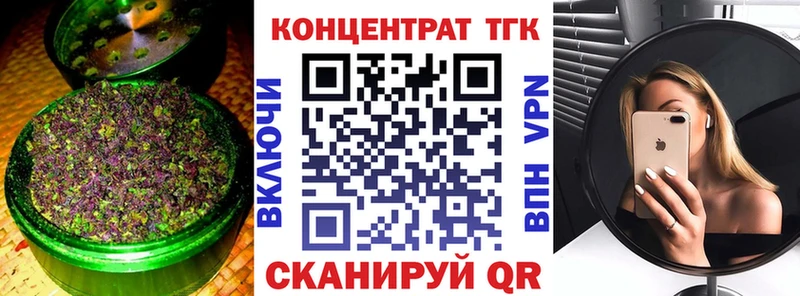 Дистиллят ТГК THC oil  Купить где  Ельня 