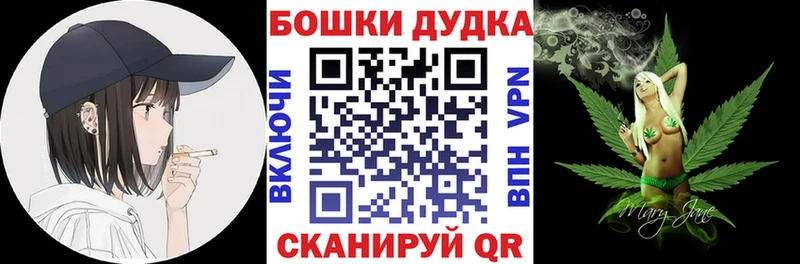 Купить закладки  Ельня  Канабис марихуана 